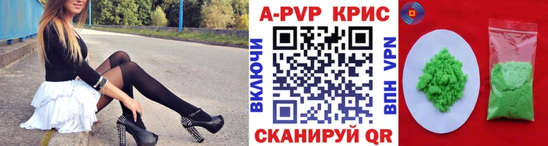 Alfa_PVP кристаллы  Карпинск 