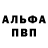 Меф VHQ Run Edition