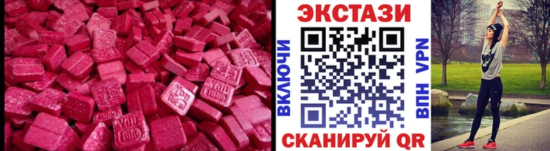 Экстази louis Vuitton  купить   Карпинск 