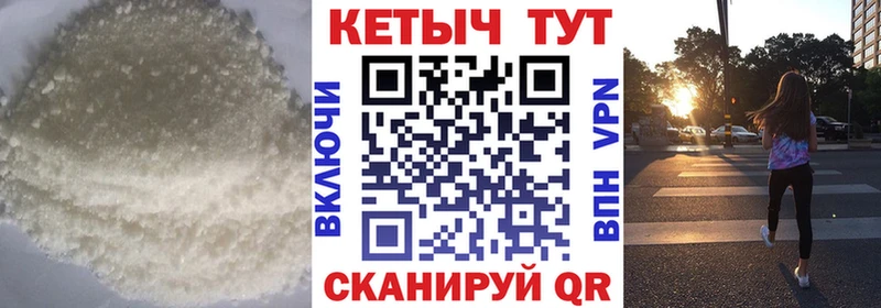 Кетамин VHQ  Карпинск 
