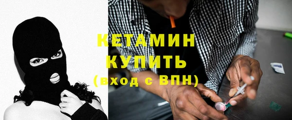 гашиш Богородицк