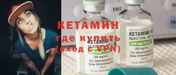 гашиш Богородицк
