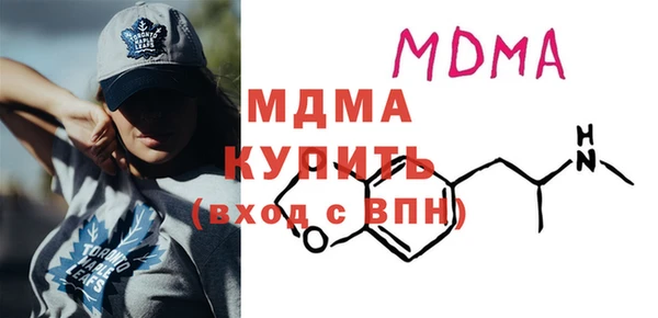 ПСИЛОЦИБИНОВЫЕ ГРИБЫ Беломорск