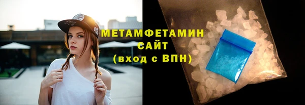 гашиш Богородицк