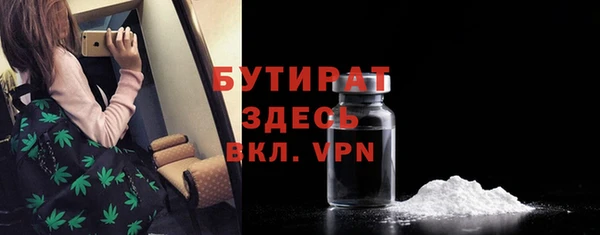 ПСИЛОЦИБИНОВЫЕ ГРИБЫ Беломорск