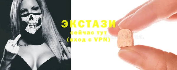 кокаин премиум Балахна