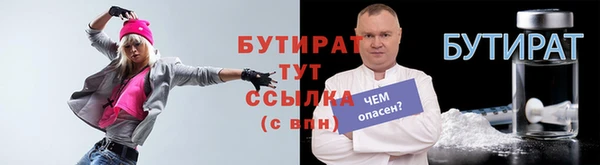 прущие крисы Усмань