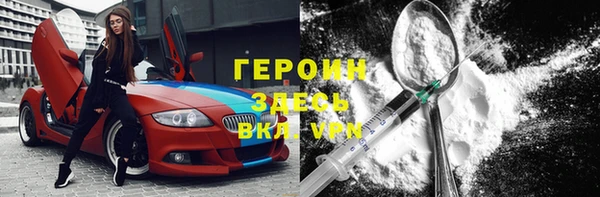 гашиш Богородицк