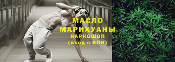 гашиш Богородицк