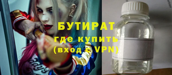 ПСИЛОЦИБИНОВЫЕ ГРИБЫ Беломорск