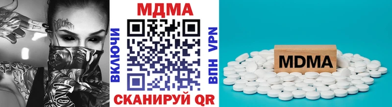 MDMA молли  Карпинск 