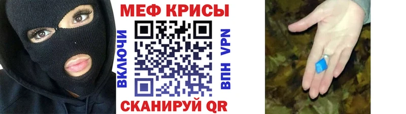 купить   Карпинск  Меф mephedrone 