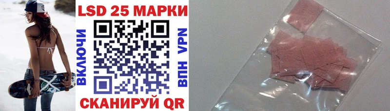 блэк спрут вход Карпинск Марки N-bome 1500мкг